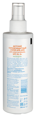КРЯ-КРЯ Спрей СЗ Ф-25 (календула) 200мл