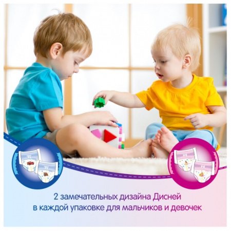 ХАГГИС трусики Девочки 4 (9-14кг) №52