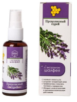 ЗЕЛЕНЫЙ АЛТАЙ Прополисный спрей Эвкалипт 50мл