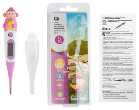 СИ ЭС МЕДИКА (CS Medica) CS-83 Термометр Kids (электр/обезьянка)