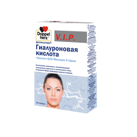 ДОППЕЛЬГЕРЦ ВИП Гиалуронов к-та + Биотин капс №30