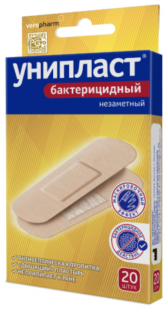 ПЛАСТЫРЬ УНИПЛАСТ бактер НАБОР 1.9х7.2 N20 (незаметн)