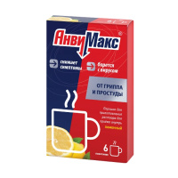 АНВИМАКС пор Лимон №6*