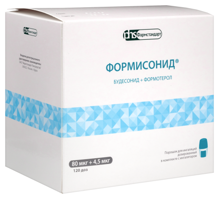ФОРМИСОНИД пор д/инг 80мкг+4,5мкг/доза №120 Фармстандарт