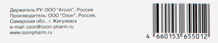 Суматриптан 100мг №10 таб. п/о (Озон)