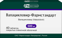 Валацикловир-Фармстандарт таб. п.п.о. 500мг N40