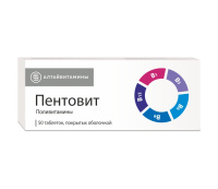 Пентовит п/о таб. (к/я. уп) №50