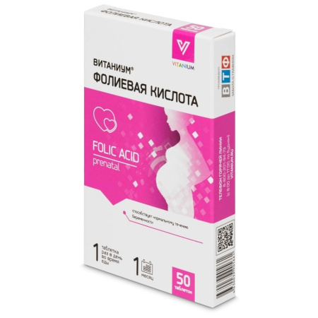 ФОЛИЕВАЯ КИСЛОТА таб №100  Внешторг