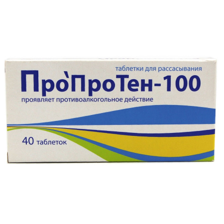 ПРОПРОТЕН-100 таб N40