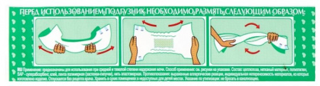 ТЕРЕЗА ПОДГУЗНИКИ Extra M/2 N10