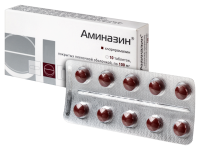 Аминазин 0,1г №10 таб.п/пл/о