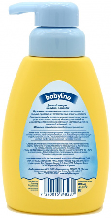 БЭБИЛАЙН Шампунь (лаванда) 260мл