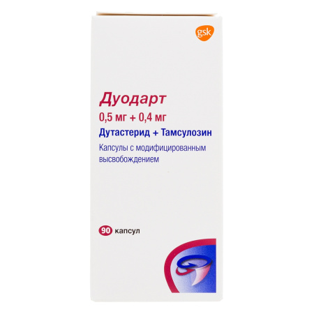 Дуодарт капс. с модиф. высв. 0,5мг+0,4мг №90