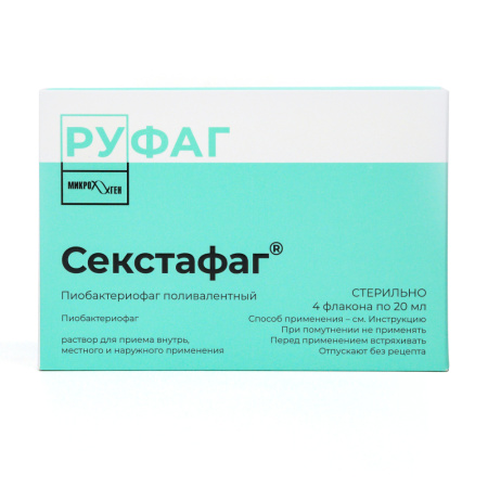 СЕКСТАФАГ жидк 20мл №4