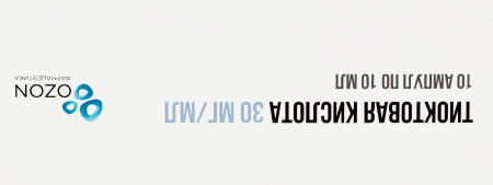 ТИОКТОВАЯ КИСЛОТА амп 0,03/мл 10мл №10  ОЗОН