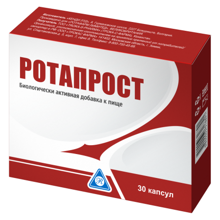 РОТАПРОСТ капс №30