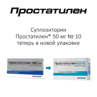 Простатилен форте супп. рект. 5мг N10