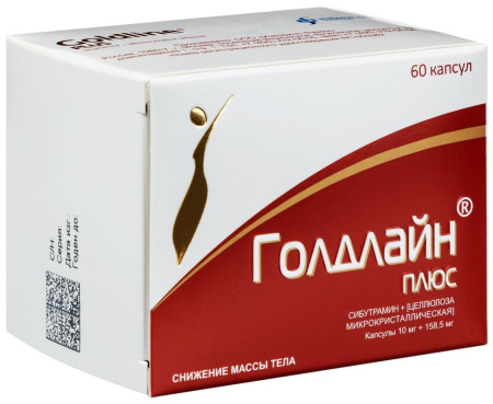 ГОЛДЛАЙН ПЛЮС капс 10мг+158,5мг №60
