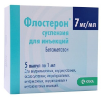 ФЛОСТЕРОН сусп.д/ин 1мл N5 амп.