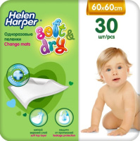ХЕЛЕН ХАРПЕР Пеленки SOFT&DRY 60х60 N30