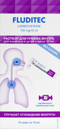 Флюдитек р-р д/внут прим 750 мг /10 мл саше 10 мл х15 АКЦИЯ пакет(3)