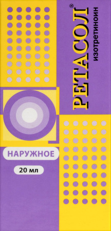 РЕТАСОЛ р-р наруж 0,025% 20мл
