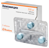 ХЕМОМИЦИН таб 500мг N3 #