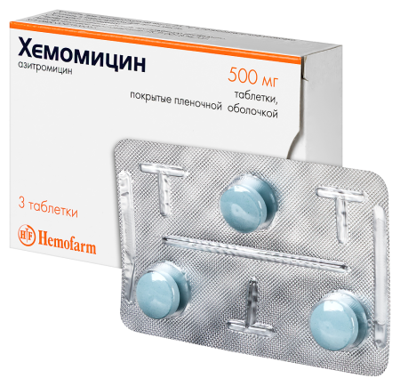ХЕМОМИЦИН таб 500мг N3 #