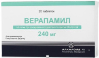 ВЕРАПАМИЛ 240 МГ N20 ТАБЛ ПРОЛОНГ ВЫСВОБ П/ПЛЕН/ОБОЛОЧ