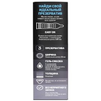 ПРЕЗЕРВАТИВЫ ДЮРЕКС Intense Orgasmic (рельефные) №3