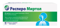 РЕСПЕРО МИРТОЛ капс к/р 120мг N20
