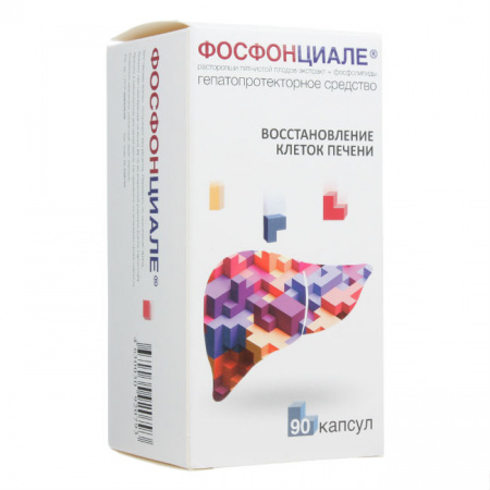 ФОСФОНЦИАЛЕ капс N90