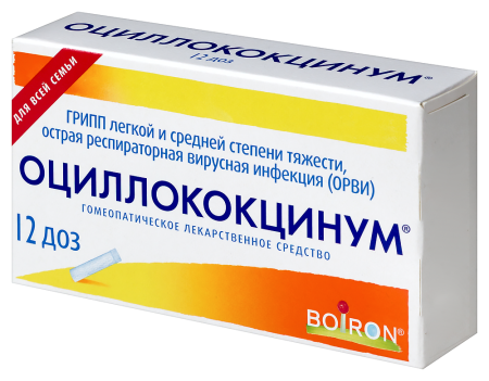 ОЦИЛЛОКОКЦИНУМ N12 ГРАНУЛЫ