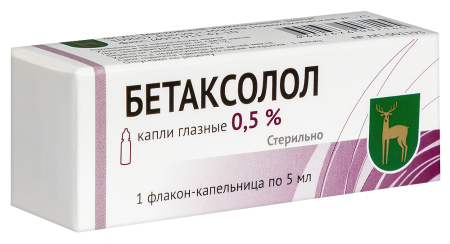 БЕТАКСОЛОЛ 0,5% 5МЛ ФЛАК/КАП КАПЛИ ГЛАЗНЫЕ/МЭЗ/