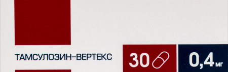 Тамсулозин-Вертекс капс. пролонг. высвоб. 0,4мг N30