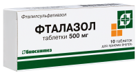 ФТАЛАЗОЛ таб 500мг N10  Биосинтез