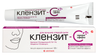 КЛЕНЗИТ-С МИКРОСФЕРЫ гель для наруж прим 30г