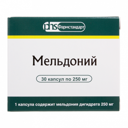 МЕЛЬДОНИЙ капс 0,25 №30  Фармстандарт