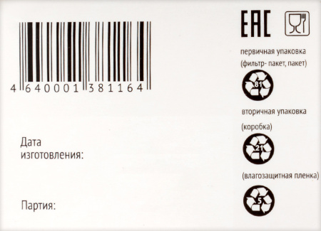 РОМАШКА цветки ф/п №20  Фармгрупп