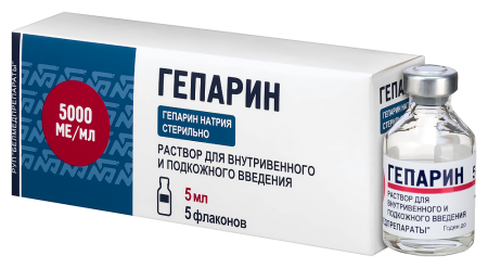 ГЕПАРИН р-р/вв 5000ЕД/1мл 5мл N5  Белмедпрепараты