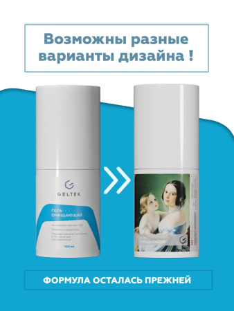 ГЕЛЬТЕК CLEANSING Гель Очищающий 100мл