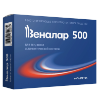 ВЕНАЛАР 500 таб N60
