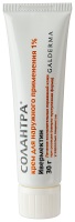 СОЛАНТРА крем 1% 30г