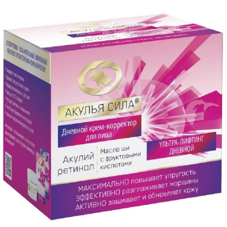 АКУЛЬЯ СИЛА АКУЛИЙ РЕТИНОЛ Крем-корректор д/лица Масло ши/Фрукт к-ты (дневной) 50мл