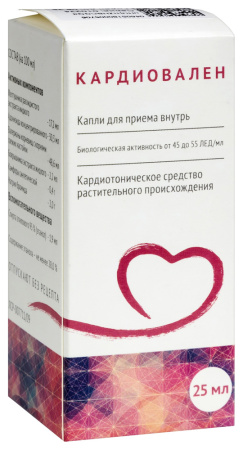 КАРДИОВАЛЕН капли 25мл