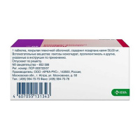 ЛОРИСТА таб 50мг N90