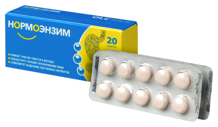 НОРМОЭНЗИМ таб п.п.о. №20