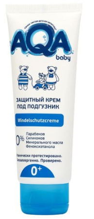 АКВА БЕБИ Крем защитный под подгузник 75мл