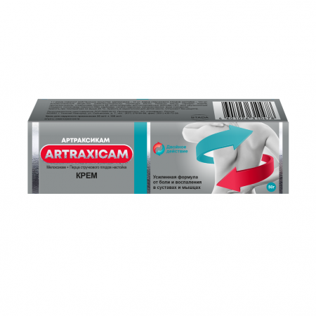 АРТРАКСИКАМ крем наруж 30мг/г+100мг/г 50г
