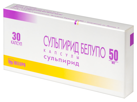 СУЛЬПИРИД БЕЛУПО 50 МГ N30 КАПС